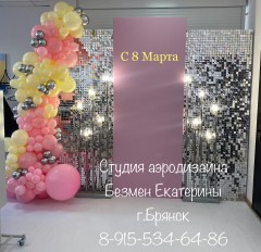 фотозона-брянск-заказать2