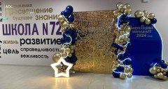 фотозона-брянск-заказать9