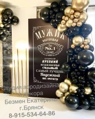 фотозона-брянск-мужчская