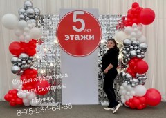 фотозона-брянск68