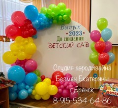 фотозона-в-садик-брянск-оформление-выпуцскного-брянск-шары-в-сад-брянск