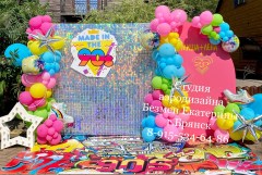 фотозона-в-стиле-90-фотозона-брянск-безмен-екатерина