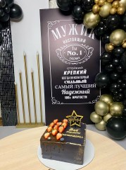 фотозона-мужская-брянск