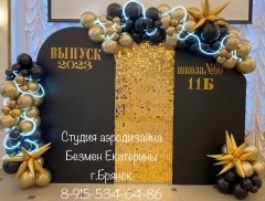фотозона-на-выпускной