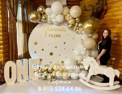 фотозона-на-годик-брянск-безмен-екатерина-фотозона-брянск
