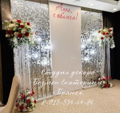 фотозона-на-день-рожде5ния-брянск-заказть