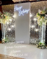 фотозона-паетки-брянск-заказть-фотзону