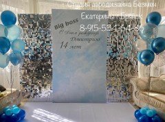 фотозона-паетки-брянск-фотозона-брянск-заказаьть