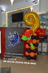ц546789