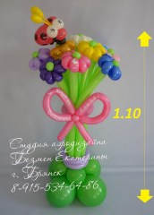 цветы-из-шаров-на-заказ-брянск-заказхать-цветы-брянск-ромашки-из-шаров