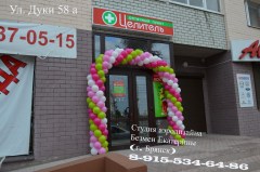чарполд