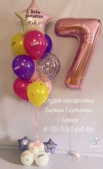 шакрики-тик-ток-заказать-в-брянске-с-доставкой