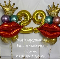 шарики-брянск-купитьт