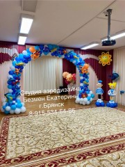 шарики-в-брянск-безмен-екатрина