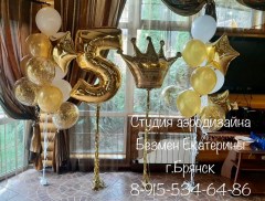шарики-в-брянске-купить-закзать