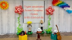 шарики-в-садик-жемчужинка-брянск