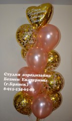 шарики-на-день-рождения-брянск-летающие-брянск-цифры-из-шаров-брянск-безмен-екатерина-бярнск
