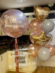 шарики-с-доставкой-брянск