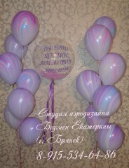 шары-агаты-брянск-шар-на-день-рождения-брянск-шар-32-безмен-екатерина