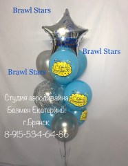 шары-браустарс