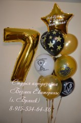 шары-брянск-агенство-по-шарам-брянск-шар-32-шары-для-мальчика-брянск