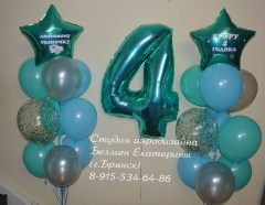шары-брянск-гелиевые-шары-брянск-шары-на-день-рождения-брянск-летающие-шары-цифра-из-шаров-сет-изшаров