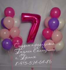 шары-брянск-заказать-шары-брянск-с-доставкой-фокинский-район