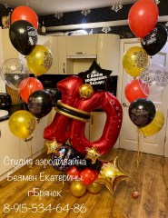 шары-брянск-с-доставкой91