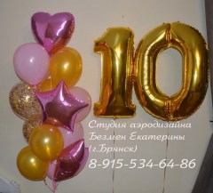 шары-брянск-фигуры-из-шаров-брянск-безмен-екатерина-фонтан-из-шаров-гелиевые-шары-цифры-из-шаров-брянск