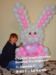 шары-брянск-шары-на-день-рождения-брянск-безмен-екатерина3