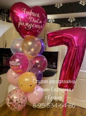 шары-брянск18
