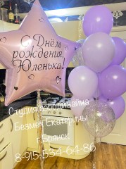шары-брянск25