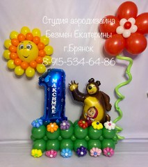 шары-в-брянске-фокинский-район