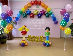 шары-ву-сакдик-нак-выпускной