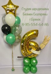 шары-гари-поттер-брянск-шары-брянск-купить-шары-брянск