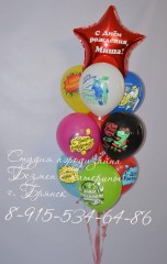 шары-для-детей-брянск-шары-для-подростков-брянск