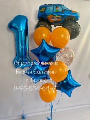 шары-для-детей-в-брянске