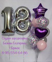 шары-для-дочки-брянск