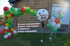 шары-для-мальчика-шары-футбол-на-день-рождения-брянск