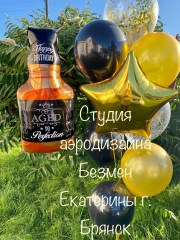 шары-для-мужчины7