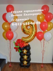 шары-к-9мая-брянск-купить-шары-на-день-победы-брянск-шары-брянск-шар-32-безмен-екатерина
