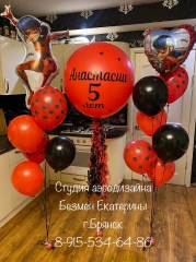 шары-леди-баг-брянск9