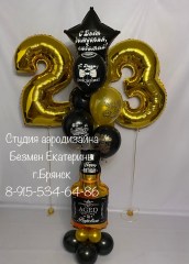 шары-мужчинам3