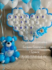 шары-на-выписку-брянск2