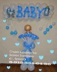 шары-на-выписку-из-роддома-роддома-брянск-выписка-брянск-шары-брянск-безмен-екатерина
