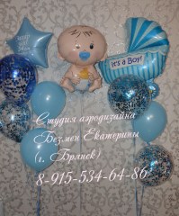 шары-на-выписку-из-роддома-что-купить-в-роддом-брянск-роддом-брянск-шары-домой-с-доставкой-шар-32
