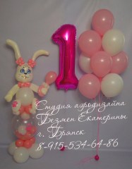 шары-на-годик-девочке-заказать-шары-с-доставкой-брянск-безмен-екатерина-сайт