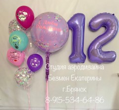 шары-на-день-рождения-заказть-с-доставкой-брянск