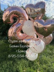 шары-на-заказ-брянск-фокинский-район2