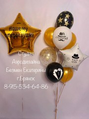 шары-на-заказ-в-брянск
